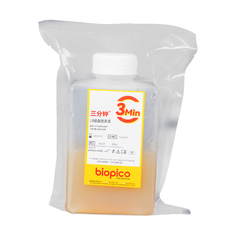 3 minutes™Nutrient agar medium 200mL/bottle bacterial culture/transplanting/rejuvenation and enrichment
