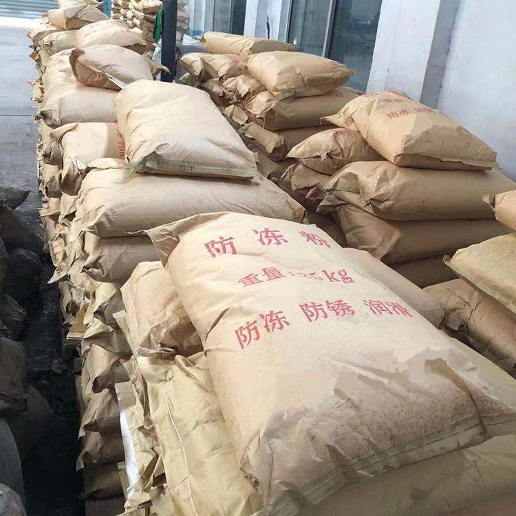 Antifreeze powder antifreeze powder manufacturer laser antifreeze vacuum pump antifreeze powder