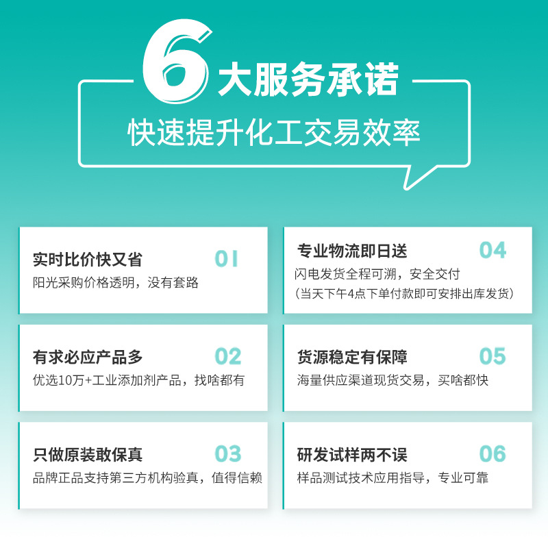 Huaheng Bioplasticizer Succinic Acid Organic Chemical Raw Material Degradable Plastic Coating Dye Adhesive