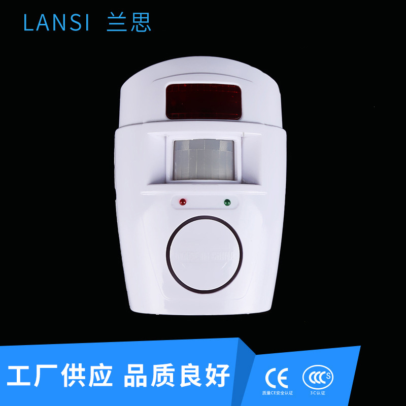 Dual Remote Control Infrared Alarm Home Anti-theft Electronic Dog Wholesale Door and Window Anti-thief Alarm