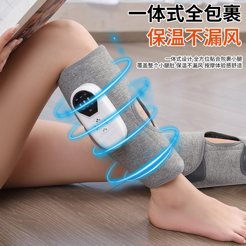 Leg Massager Long Skinny Leg Heating Air Bag Air Wave Electric Pressure Dredging Muscle and Calf Massage