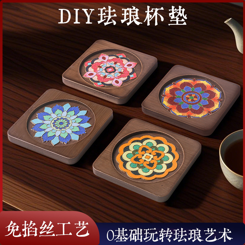 Chongyang Festival Freehand Enamel Coaster DIY Craft Materials Traditional Culture Walnut Color Dunhuang Pattern Crafts