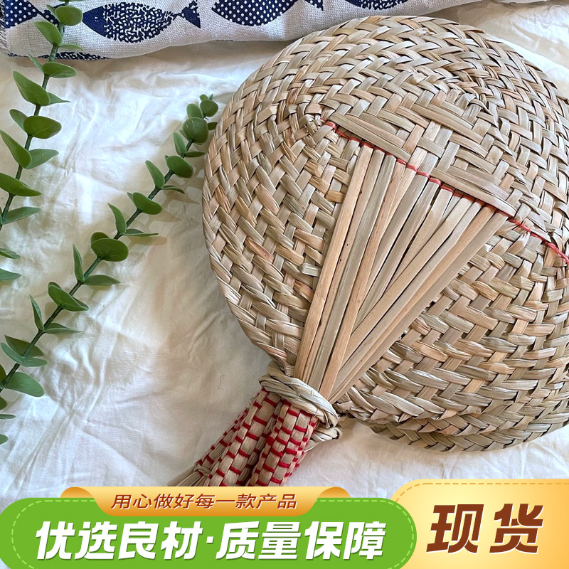 Cattail Fan Cattail Fan Natural Handmade Cattail Cattail Weaving Craft Banana Fan Old-fashioned Summer Fan Cool Hand Fan