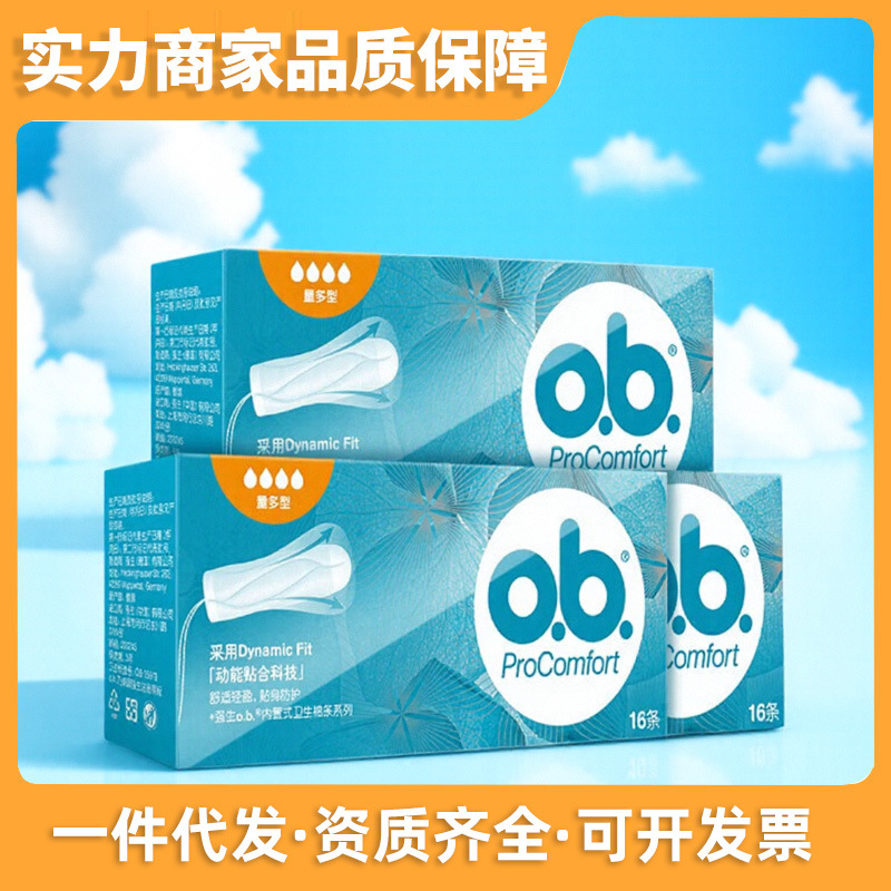 Тампоны Johnson & Johnson типа Finger-In, большие и маленькие упаковки, стандартные заменяемые гигиенические прокладки, портативная упаковка, оптовая продажа оригинала