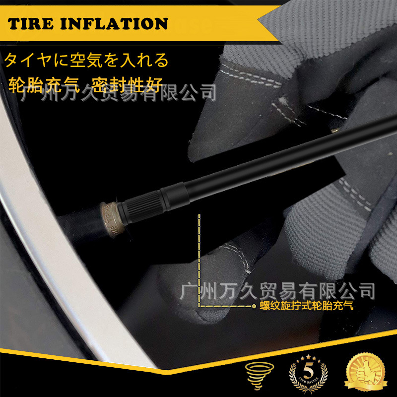 Inflatable Treasure Inflatable Tube Battery All-In-One Machine Inflatable Tube Tire Inflatable Tube Air Pump Accessories Suitable for Portable Machine Charger