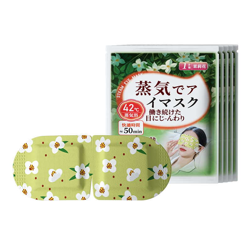 Steam Eye Mask 10 bags/Pack Hot Compress Eye Mask Sleeping Eye Protection Shading Eye Mask Sleeping Fever Eye Patch in stock