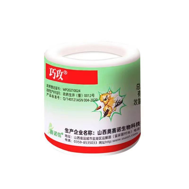 Insecticide smoke bomb flea and cockroach removal household indoor moth Spider mosquito fly fumigation insecticide artifact killer