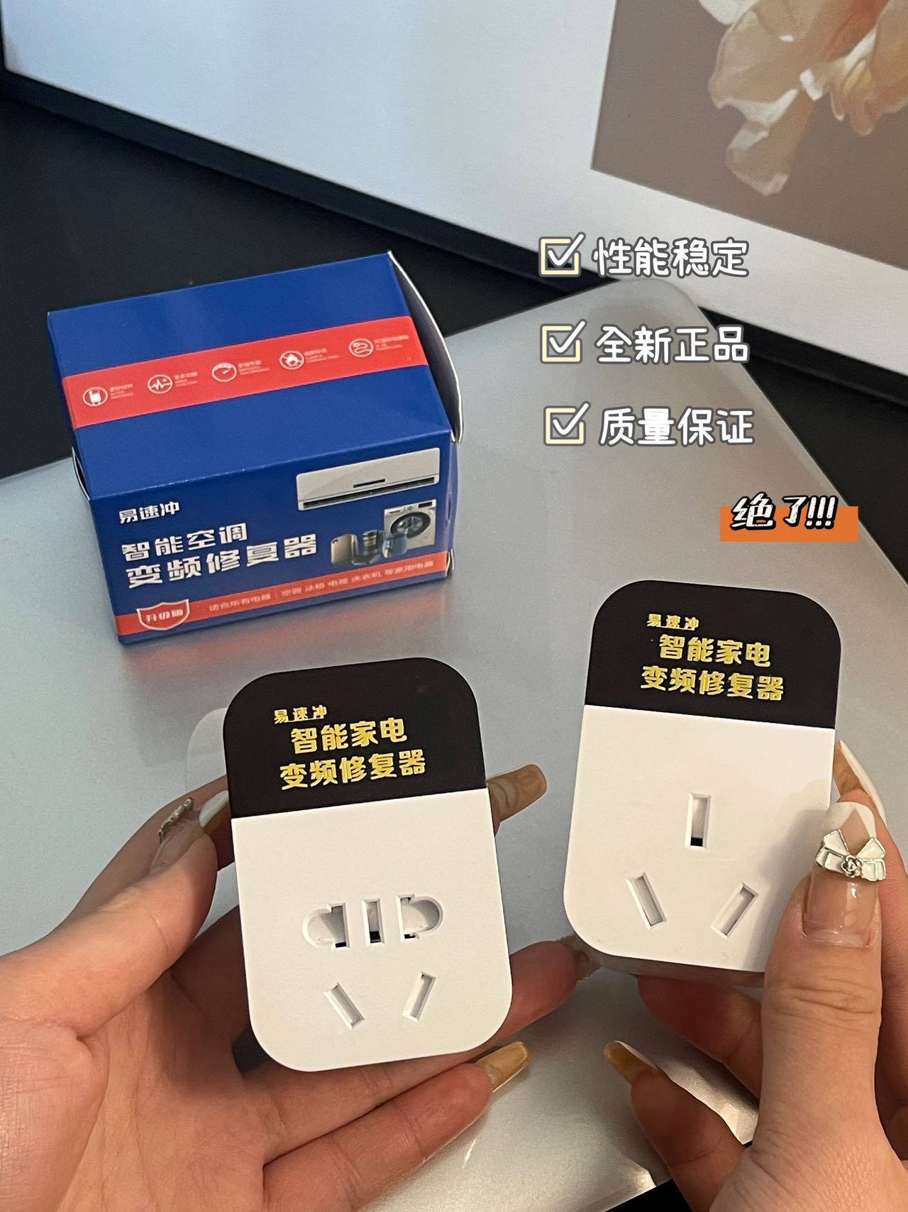 Easy-to-rush smart home appliances giant power saving frequency conversion repair device optimization electrical appliances intelligent voice screen display home appliances