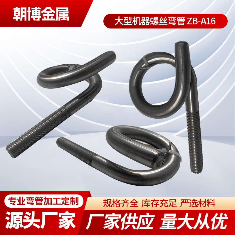 Заводская индивидуальная CNC машина для вытягивания сердечника, машина для намотки Feihu, аксессуары для машины для намотки и вращения, обработка труб из нержавеющей стали