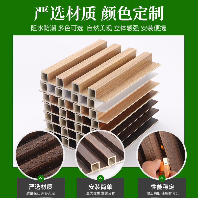 Manufacturer's Export Wpc Grid Board Home Decoration Hotel Wood Plastic Board Great Wall Board Ceiling Wall Board Environmentally Friendly Export Hot Model