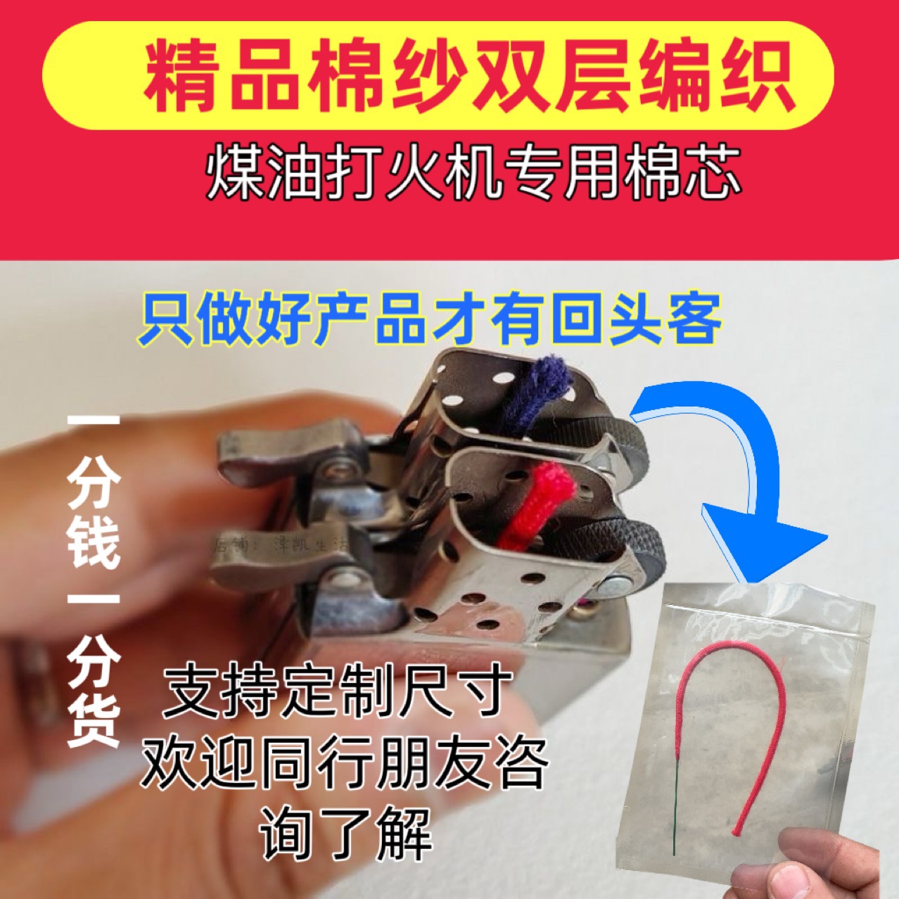 Специальный сверхпроводящий хлопковый сердечник для керосиновой зажигалки хороший масляный проводник нитка для зажигалки хлопковый сердечник искра