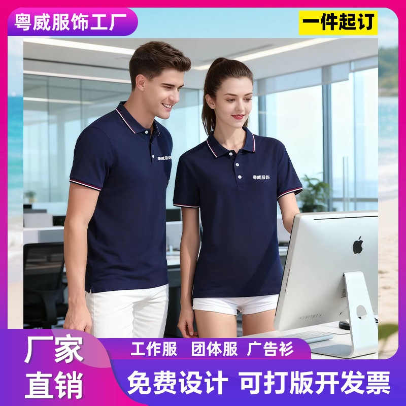 Футболка поло из чистого белого хлопка с коротким рукавом, рабочая одежда, рекламная культура, с напечатанным логотипом