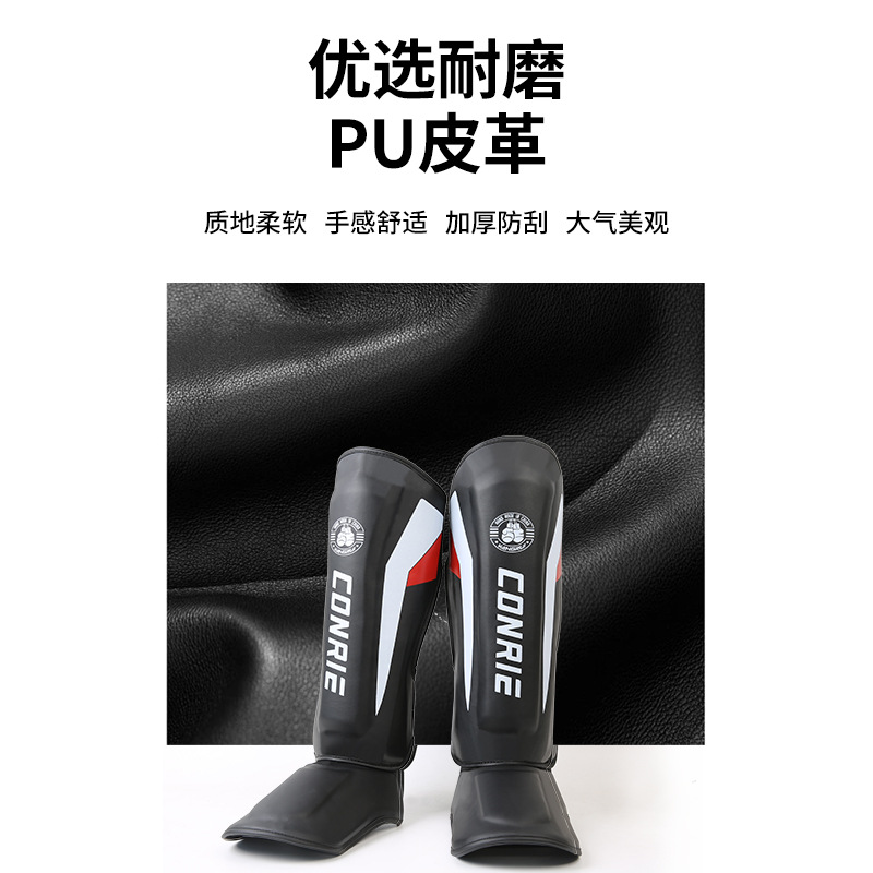 Cross-border Kang Rui Boxing Leg Protector with Instep Protector Sanda Protector Fighting Competition Training Supplies