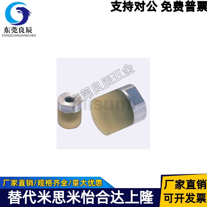 Полиуретановая брикетная сумка с внутренней резьбой URLH URLM URLL PSHLH URSH URSM URSL RSHLH