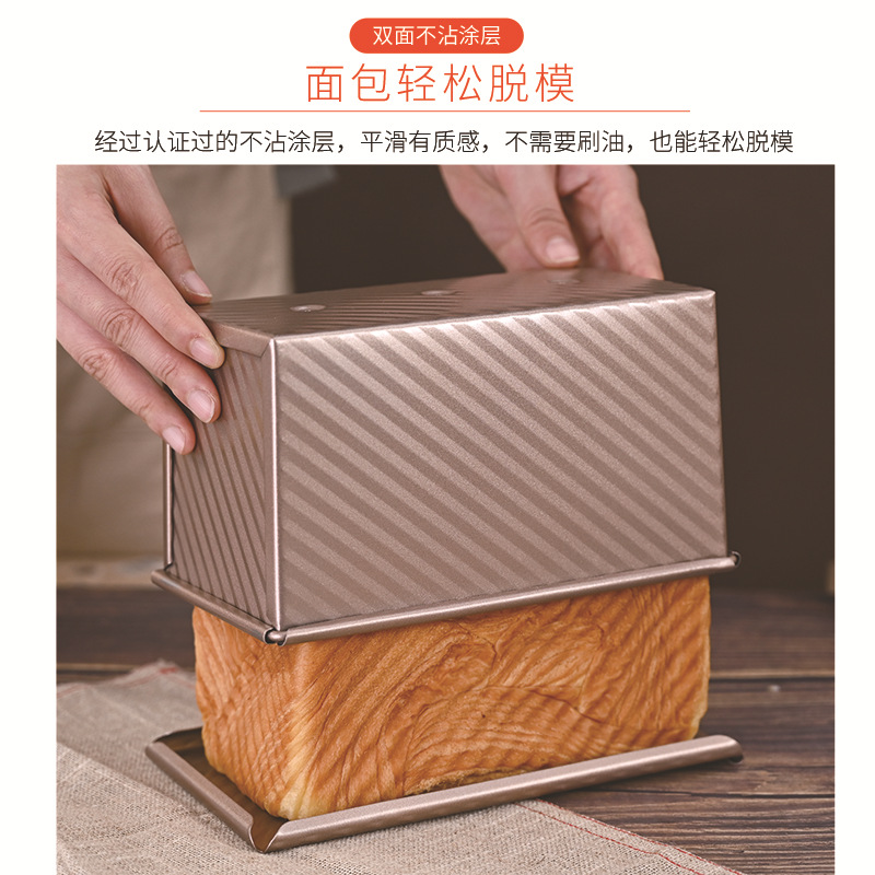 Toast Mold 450g Household Baking Tools Baking Pan Oven Baking Bread Non-stick Toast Box Cake Mold