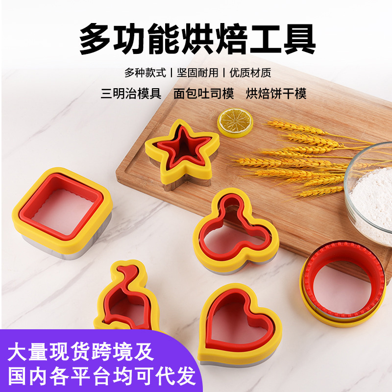 Форма для сэндвичей с мультяшным дизайном