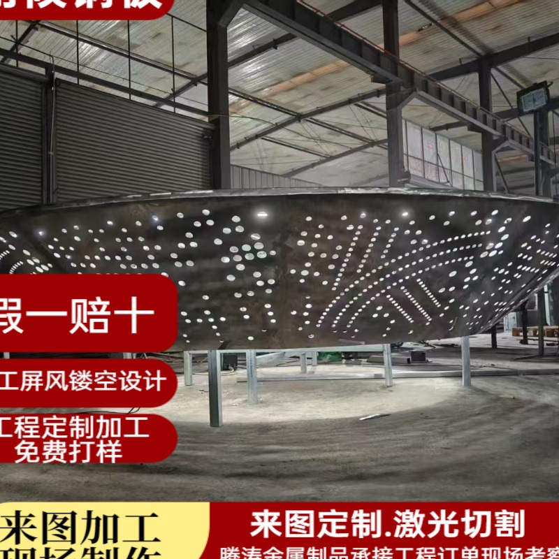 Weather-Resistant Steel Fence, Courtyard Community Fence, Weather-Resistant Steel Plate Carved Louver, Weather-Resistant Steel Plate Flower Box, Landscape Wall and Curtain Wall