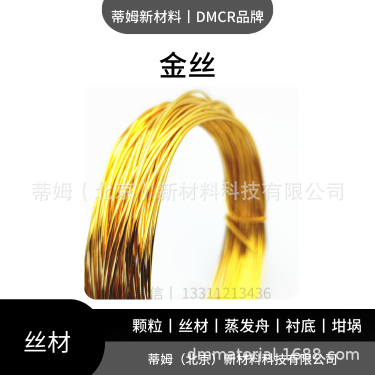 Золотая проволока для НИОКР чипов и испарения, предоставляет отчет по тесту Rohs Au-W5004