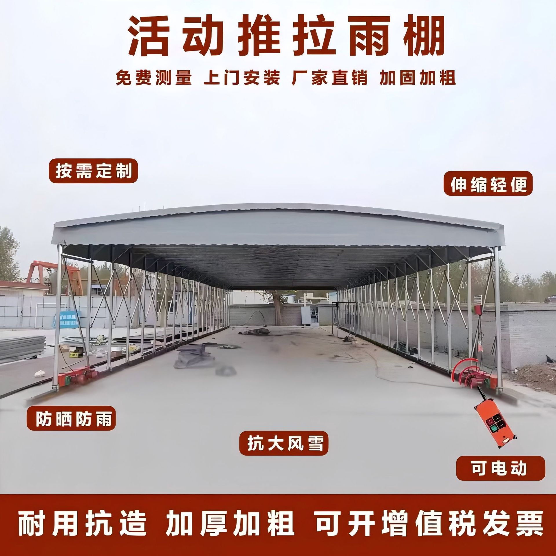 Factory large warehouse canopy mobile push-pull canopy logistics telescopic tent electric canopy outdoor shrink awning