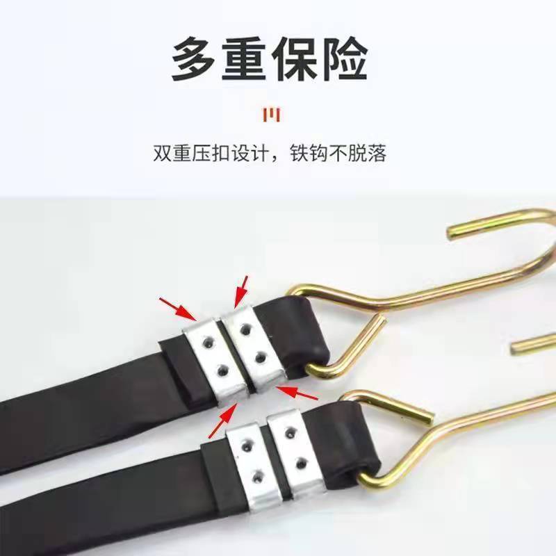 Motorcycle Electric Vehicle Case Strap Luggage Strap Bicycle Rubber Strap Strap Strap Strap Strap Strap Strap Strap Strap Strap Strap