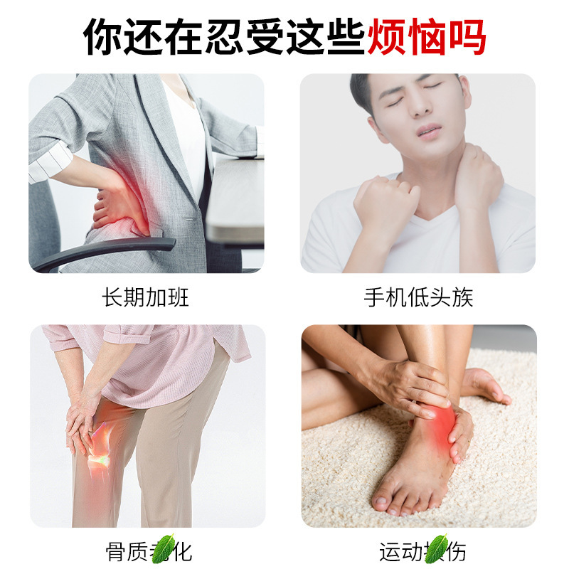 Graphene Plaster Patch, Neck and Shoulder Patch, Lumbar Spine Patch, Heating Patch, Energy Patch, Knee Plaster Patch, Magnetic Therapy Hot Compress Patch
