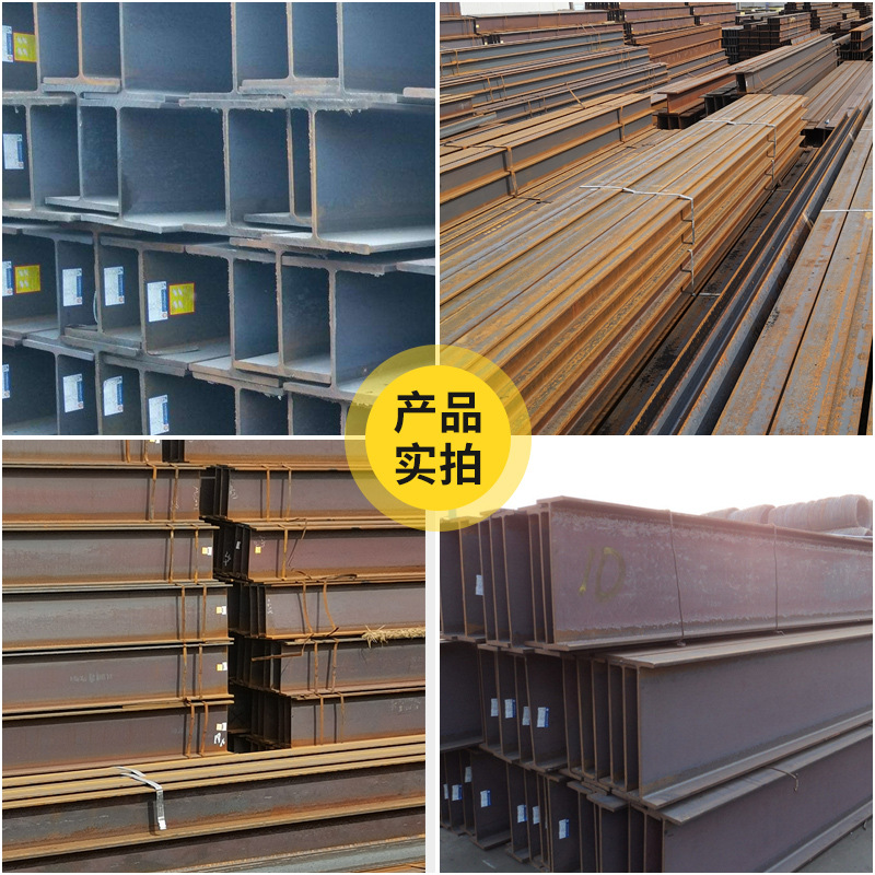 Customized Low Alloy H-Shaped Steel Zero-Cut Hot-Rolled Channel Steel I-Beam Manufacturer Steel Structure U-Shaped Steel European Standard Beam Steel