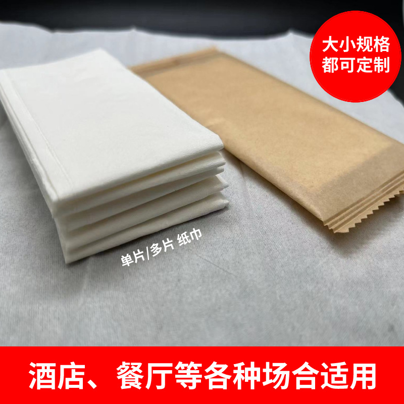1-5 pieces of paper towel to tell the original wood pulp paper towel special glue side environmental protection airlines special napkin customization