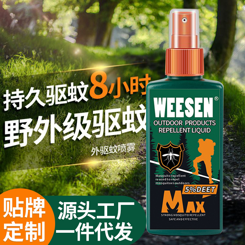 Спрей от комаров для взрослых и детей на улице