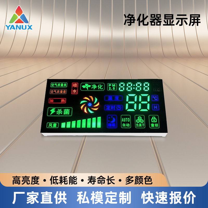 Производитель светодиодных цифровых экранов очистителя дисплей водонагревателя полные спецификации могут быть настроены по запросу