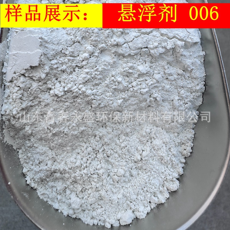 Water-based coatings, latex paint, suspending agent, inorganic thickener, anti-precipitation, water separation, anti-stratification, anti-Botting, suspension