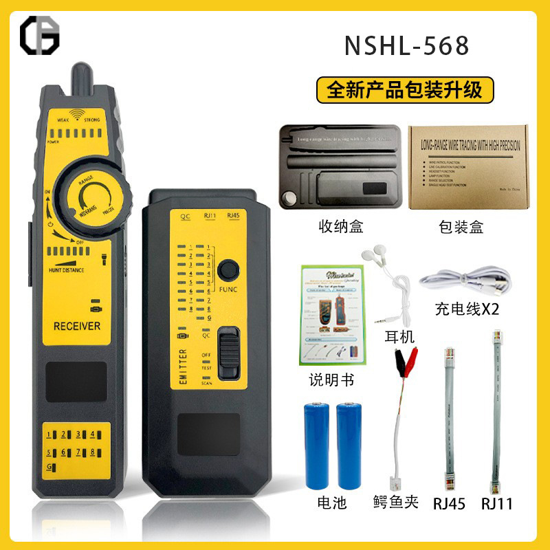 Оптовый тестер телефонной линии с регулируемой чувствительностью