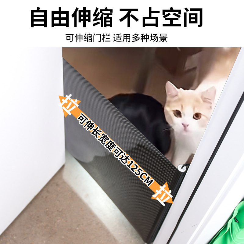 Anti-cat running out of gate rail telescopic pet fence anti-jump partition fence door cat door access door cat barrier