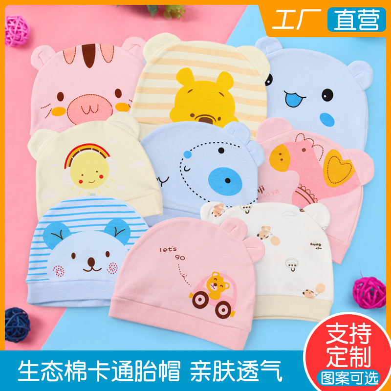 Шапка для новорожденных с ушками, хлопок