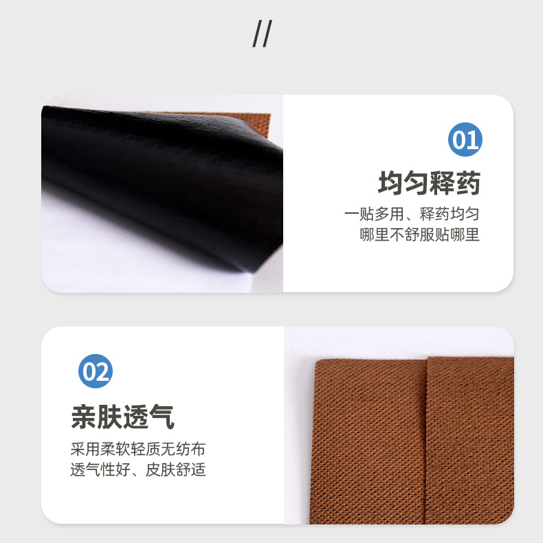 Factory wholesale self-heating ginger paste heat paste cervical lumbar joint plaster knee warm paste wormwood paste