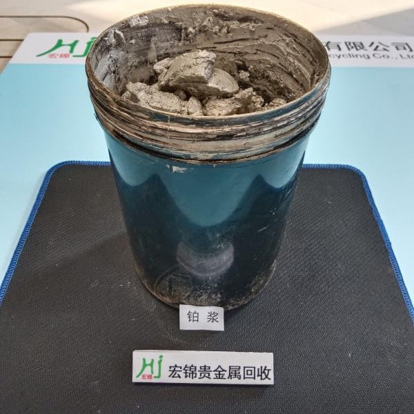 Переработка Проводящей Серебряной Пасты для Электронных Заводов, Переработка Проводящей Серебряной Пасты для Солнечных Панелей Высокая Цена Консультация 13580887176