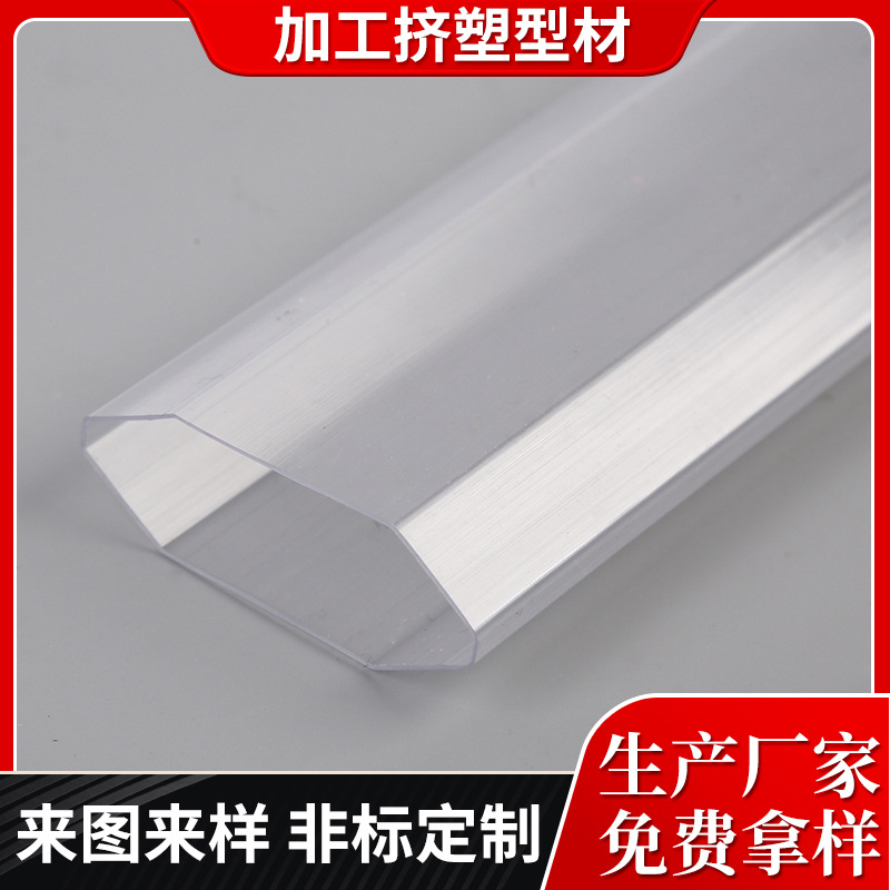 Производитель ПВХ профиля ПС пластиковый профиль ПС экструзия профиль ПС экструзия профиль оптовая продажа