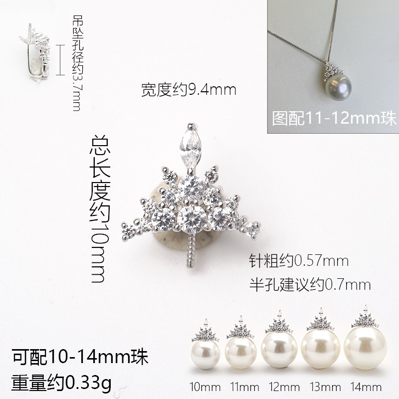 Pt900 Accessories Ice and Snow Queen Pendant Head Inlaid with Zircon Picture with 10-11 11-12mm Beads, Beads Not Included