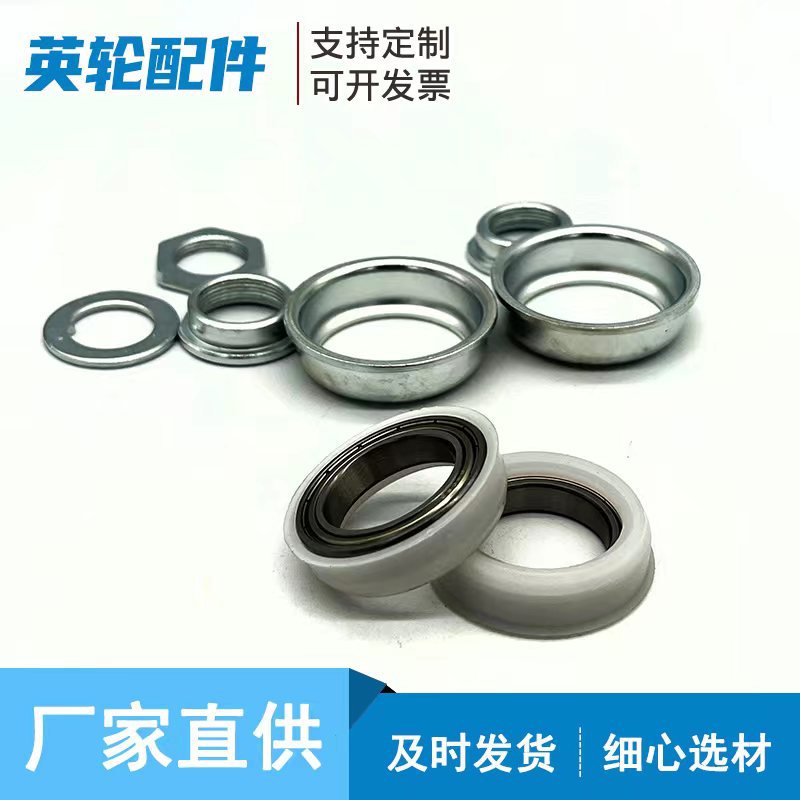 Manufacturers supply conjoined crank upgraded steel bowl set bicycle accessories high-grade conjoined crank bowl set bearing sleeve