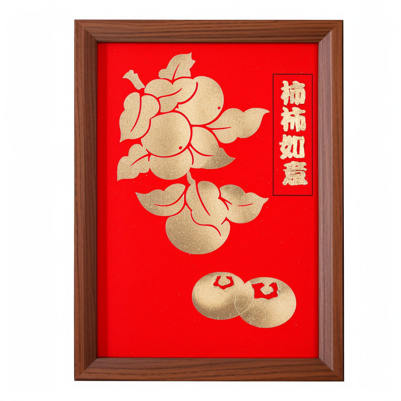 Mid-Autumn and National Day Gold Foil Painting DIY Handmade Materials Company Salon Warm-Up Team Building Integrity Patriotic Theme Activity