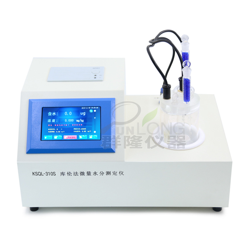 Kulon Method Karl-Fisher Moisture Analyzer Micro-Capacity Moisture Tester Electrolytic Moisture Detector