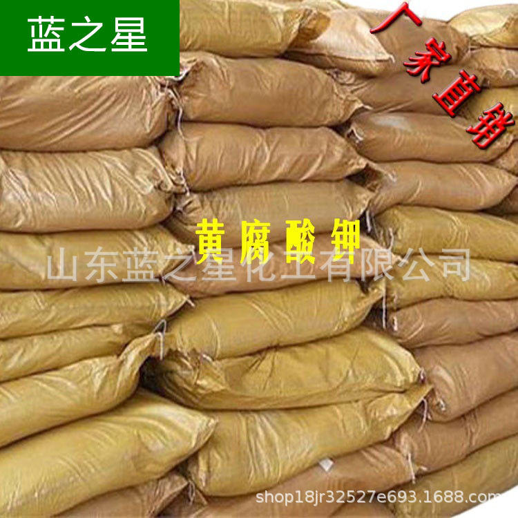 Fulvic acid potassium agricultural fertilizer aquaculture feed yeast metabolite sugar powder powder biochemical potassium fulvic acid