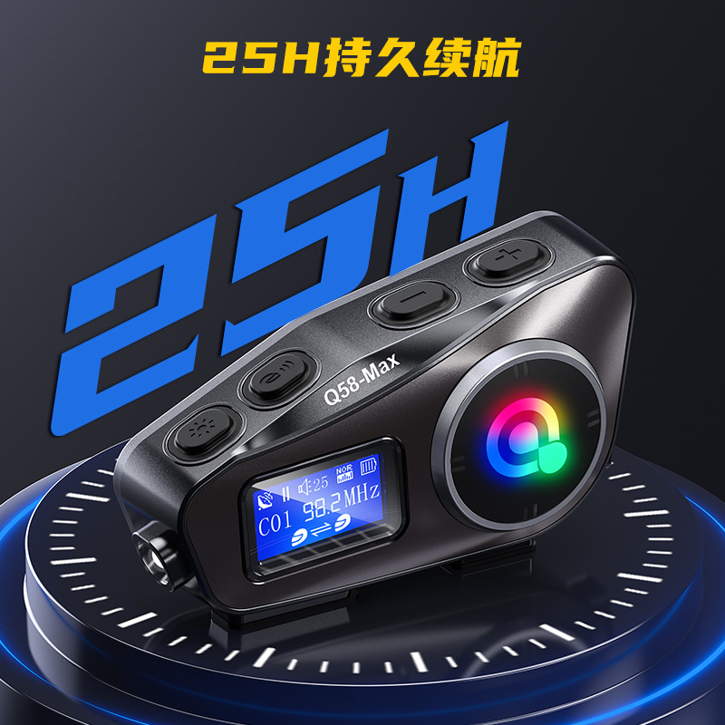 Q58MAX helmet bluetooth headset TF card MP3 mixing music sharing FM waterproof intercom helmet headset