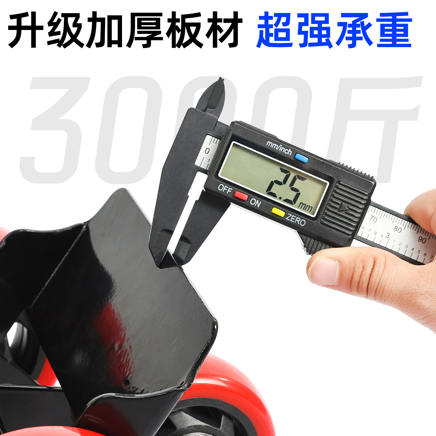 Electric Motorcycle Tire Booster, Two- or Three-Wheeler Flat Tire Emergency Auxiliary Riding Tire Explosion Self-Rescue Trailer
