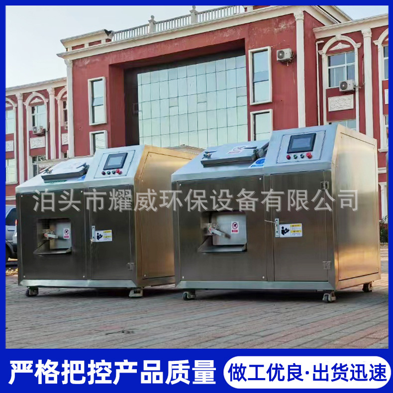 Stainless steel garbage disposer kitchen waste disposer kitchen waste disposal equipment