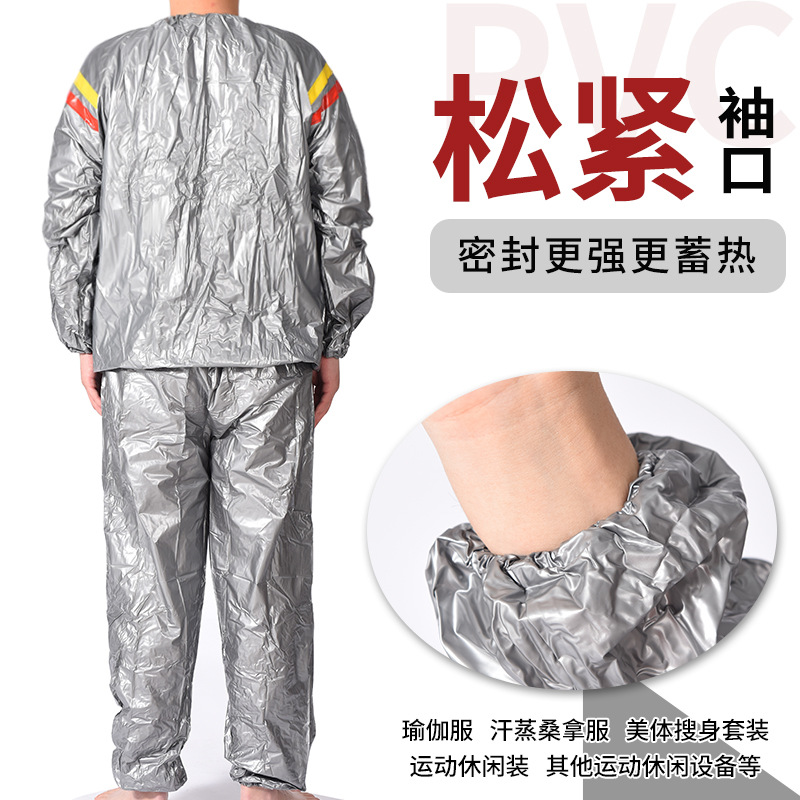 Manufacturer Supply PVC Sauna Suit Red and Yellow Stripesd Sweat Suit Men and Women Fat Burning Sports Suit Sauna Fitness Clothing