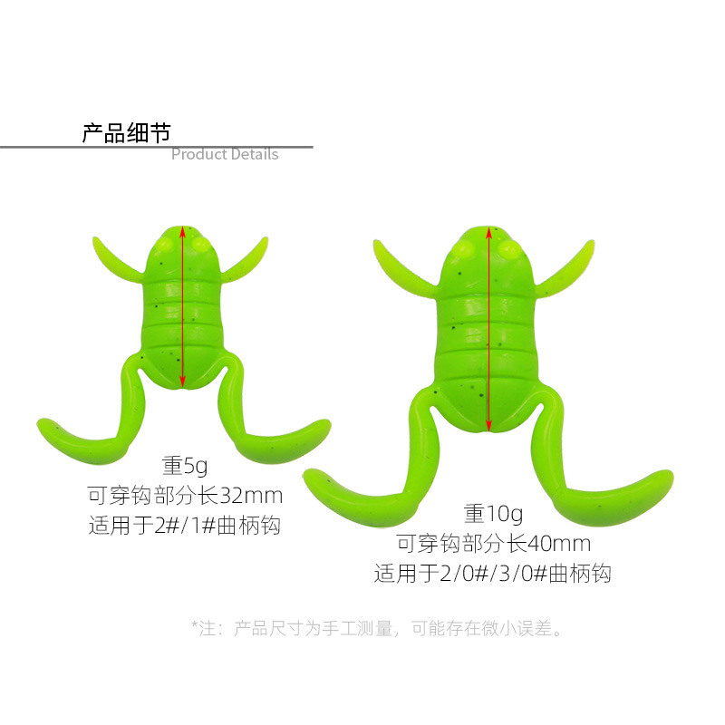 Short Video Hot Sale Frog 5g 10g Kicking Frog Spoon Frog Lure Bait for Blackfish Tpe Thunder Frog for Blackfish