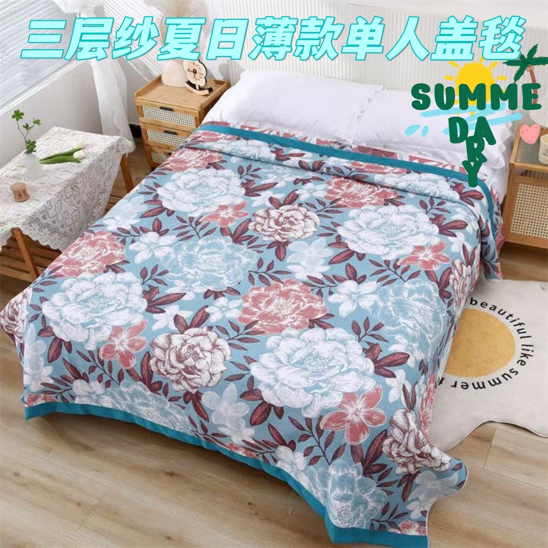 Three-Layer Gauze Blanket, Air-Conditioned Sofa Blanket, Nap Blanket, Bed Towel, Pure Cotton Three-Piece Summer Set