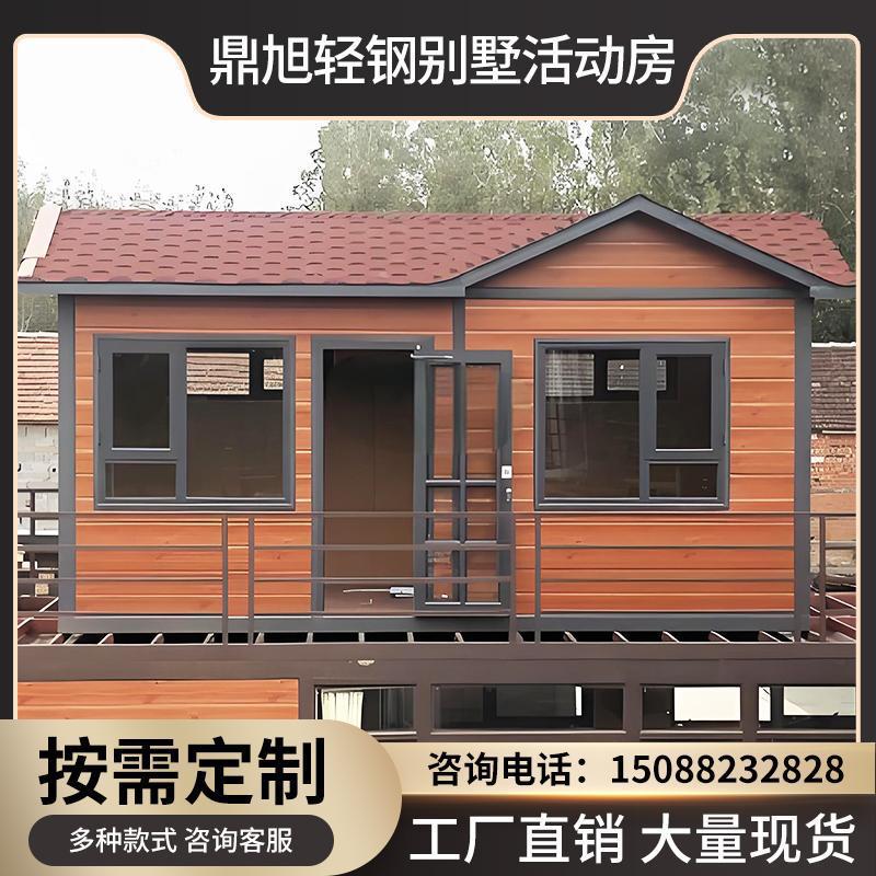 Металлическая резная панель, передвижной дом, отель на открытом воздухе, жилой передвижной дом, контейнерный дом, легкая стальная вилла