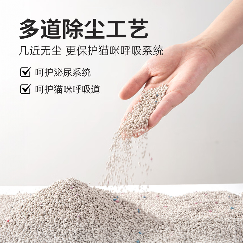 Biyiqi bentonite cat litter 40kg affordable dust-free seconds clumping non-stick bottom net odor deodorant cat litter wholesale