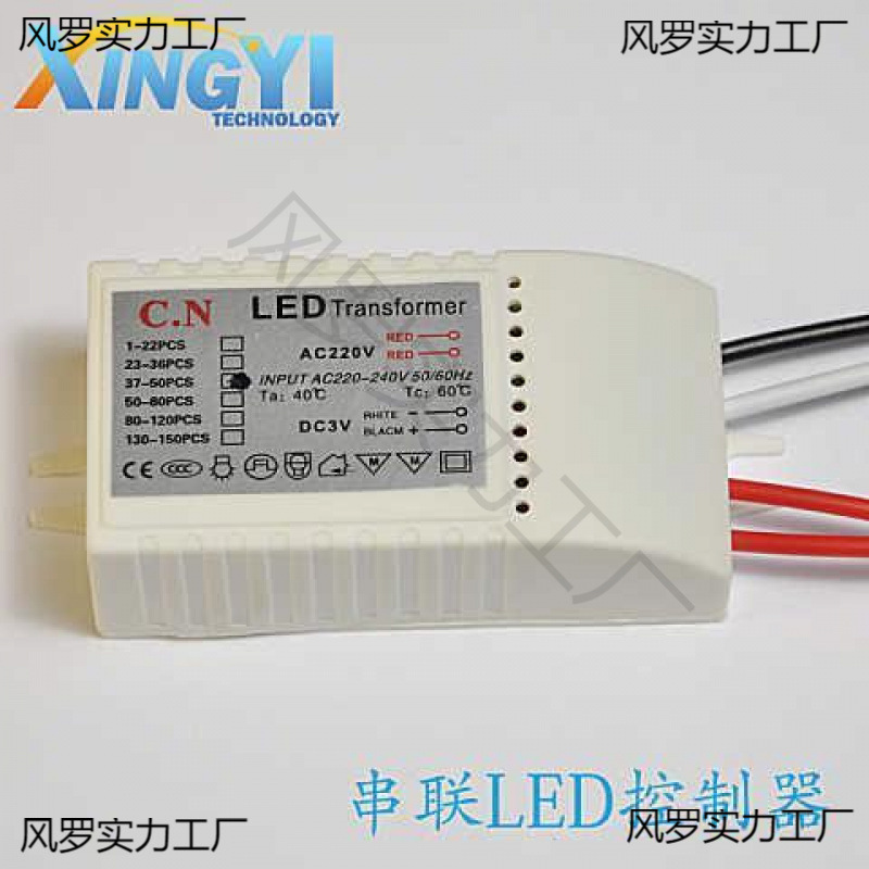 LED crystal ceiling lamp string drive power DC3vLED lamp beads series transformer monochrome luminous word control